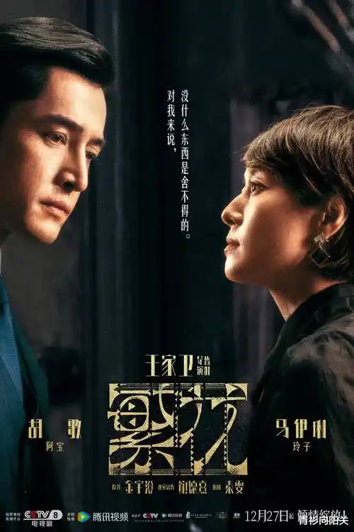 长夜将尽 热播剧集免费观看