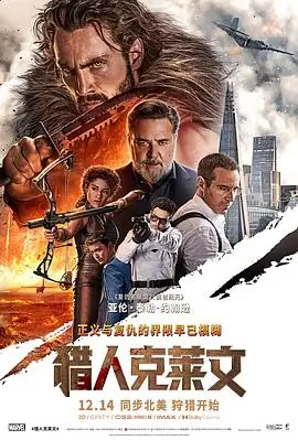 雾港十二时 电影免费观看平台高清在线
